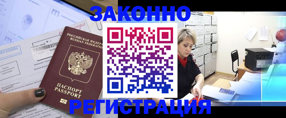 форма 3 в Шахтах