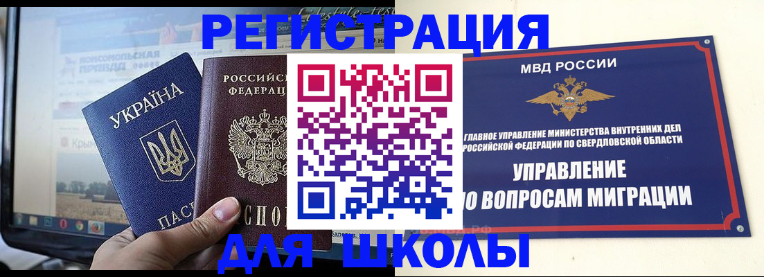 пропишу в квартире в Шахтах